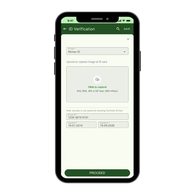 ID verification